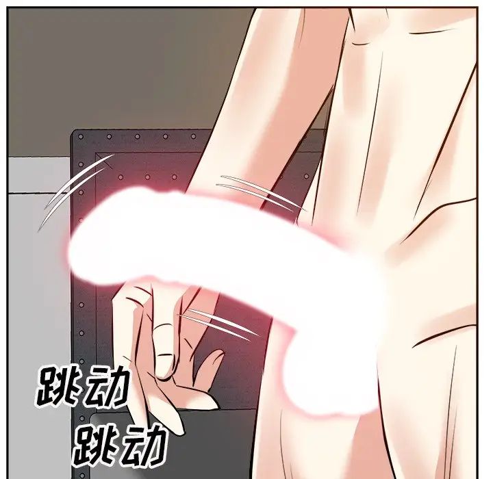 糖果恋人第16话