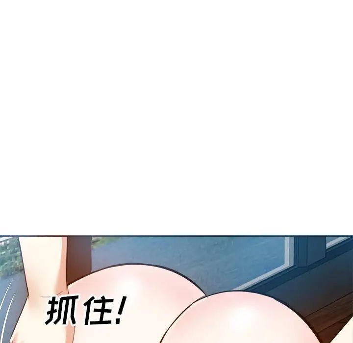 糖果恋人第16话