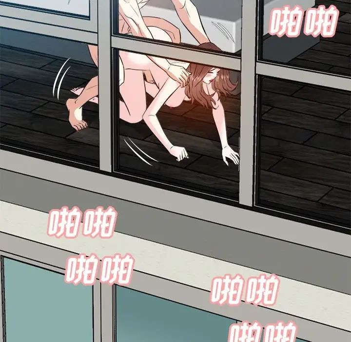 糖果恋人第16话