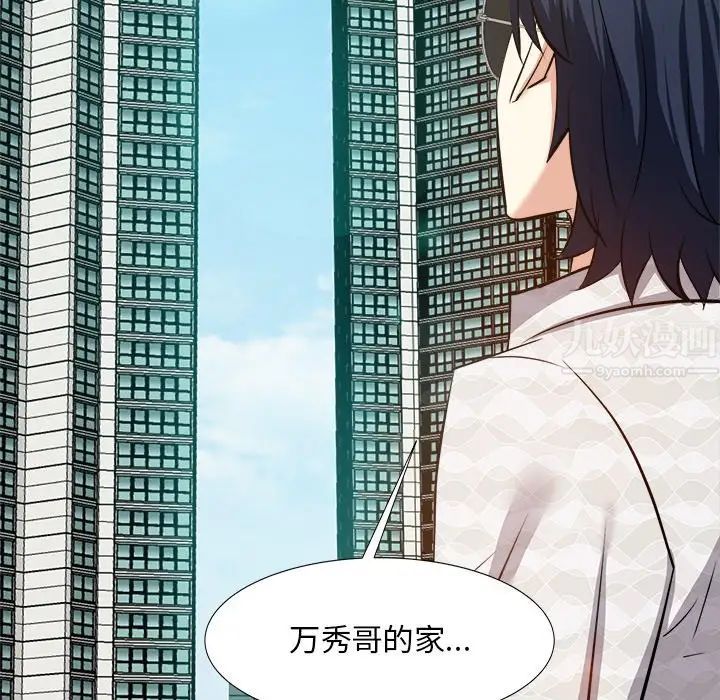 糖果恋人第16话