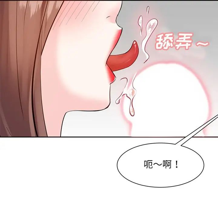 糖果恋人第17话