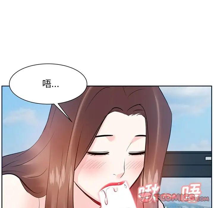 糖果戀人第17話