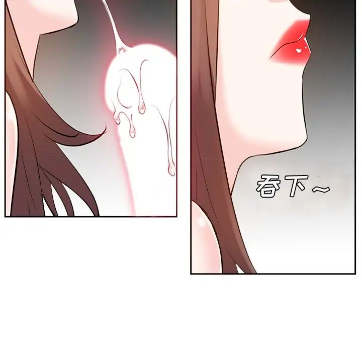 糖果戀人第17話