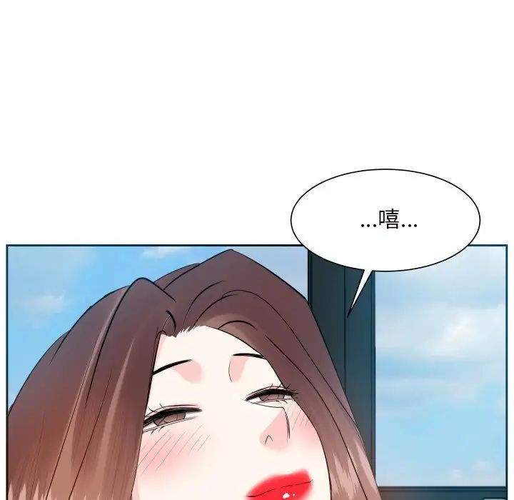 糖果恋人第17话