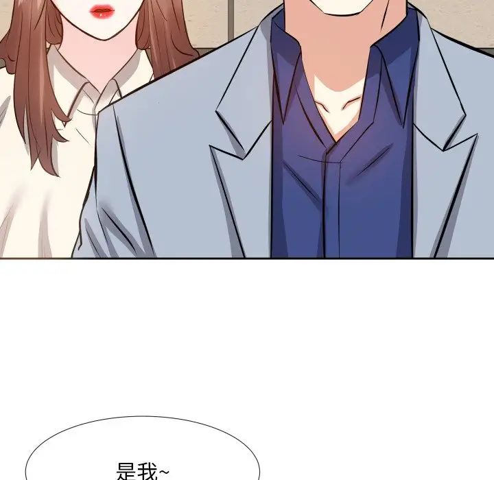 糖果恋人第17话