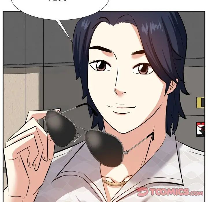 糖果戀人第17話