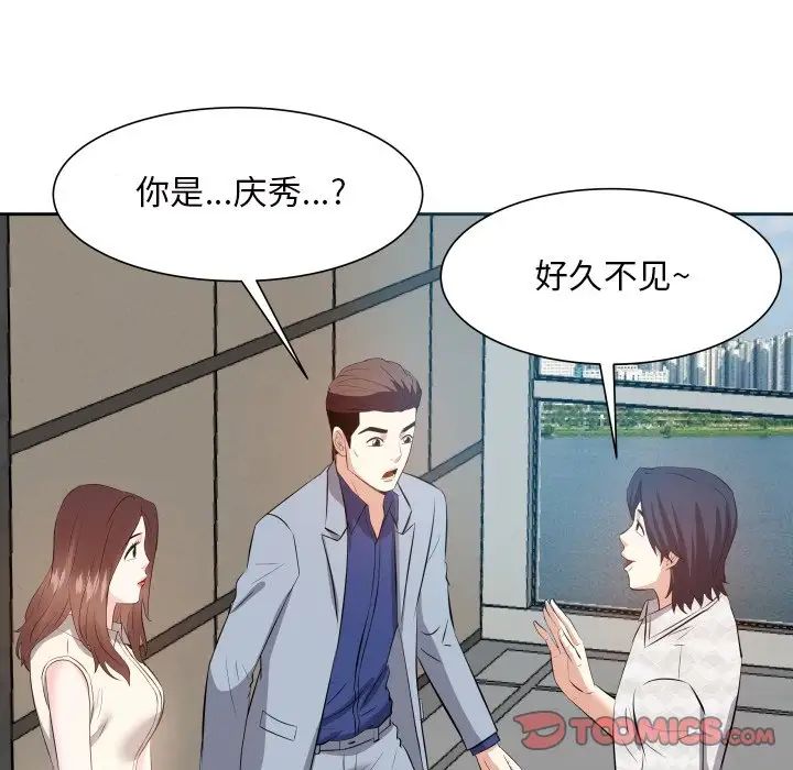 糖果恋人第17话