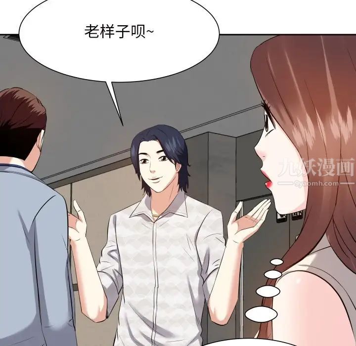 糖果恋人第17话