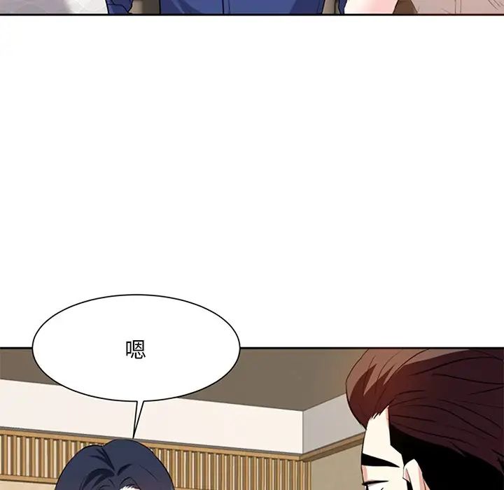 糖果恋人第17话