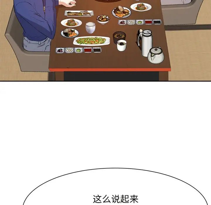 糖果恋人第17话