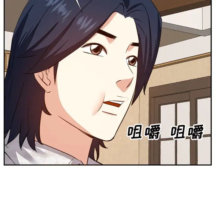 糖果戀人第18話