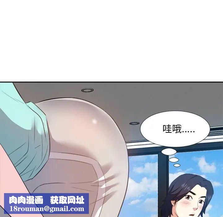 糖果恋人第18话