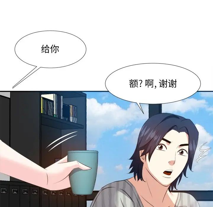 糖果恋人第18话