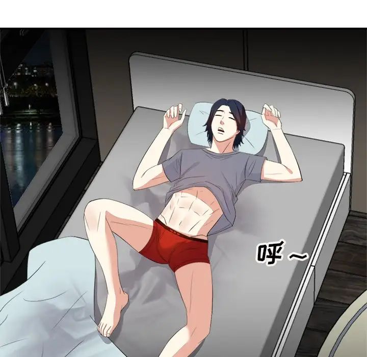 糖果恋人第18话