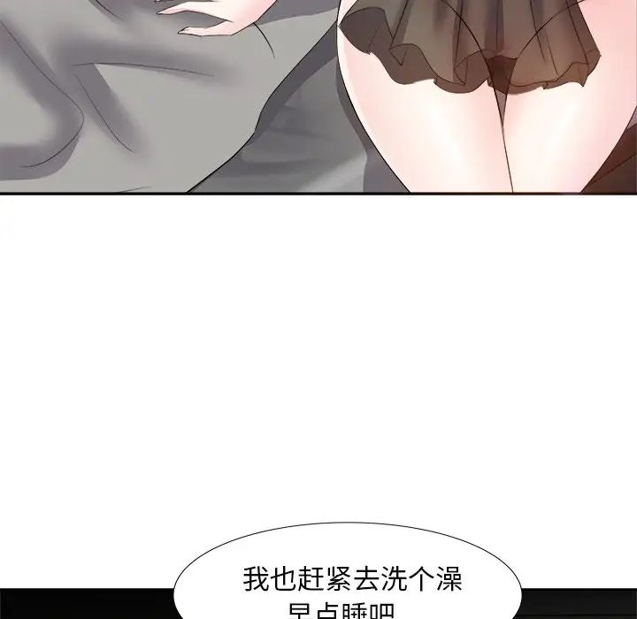 糖果戀人第18話