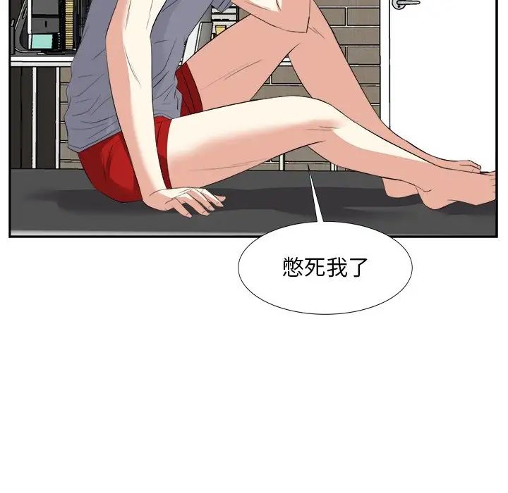 糖果戀人第18話