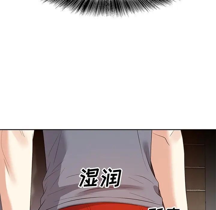 糖果戀人第19話