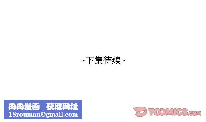 糖果恋人第19话