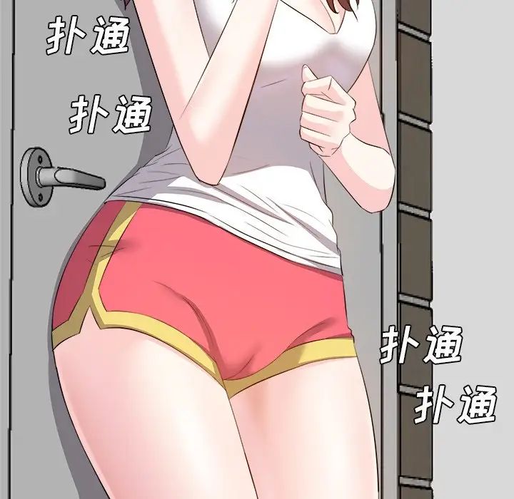 糖果恋人第20话