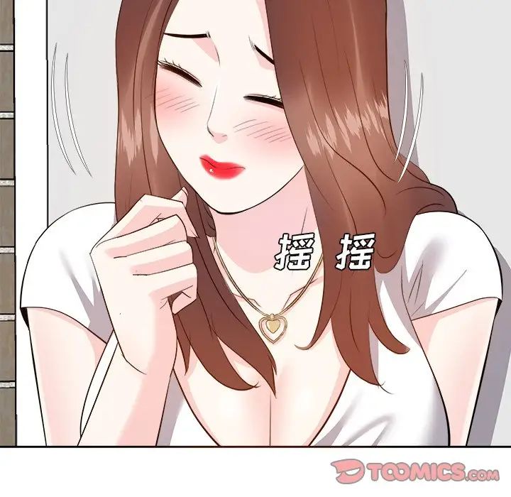 糖果戀人第20話