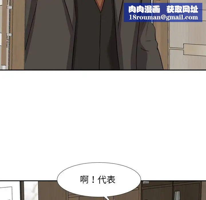 糖果恋人第20话