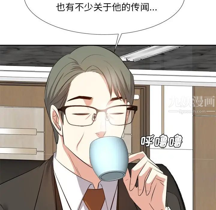 糖果恋人第20话