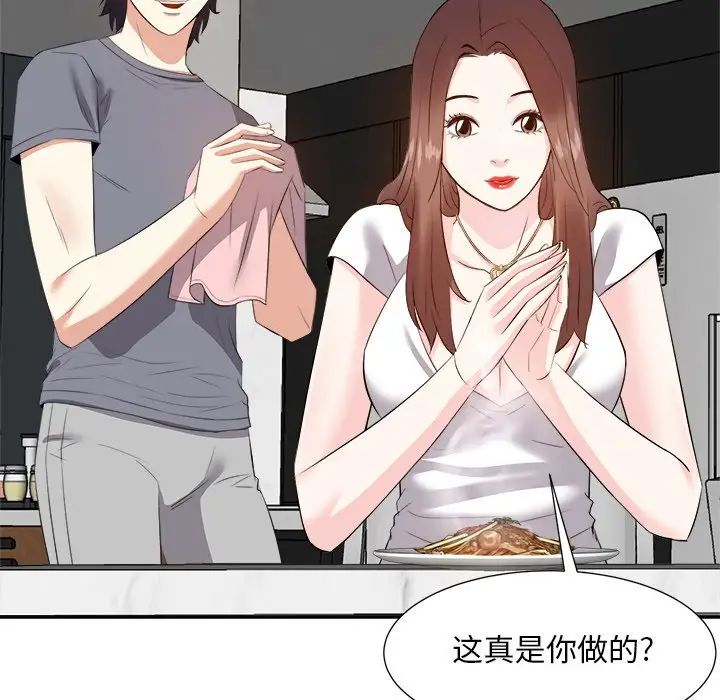 糖果恋人第20话