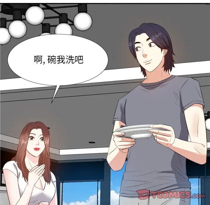 糖果恋人第20话