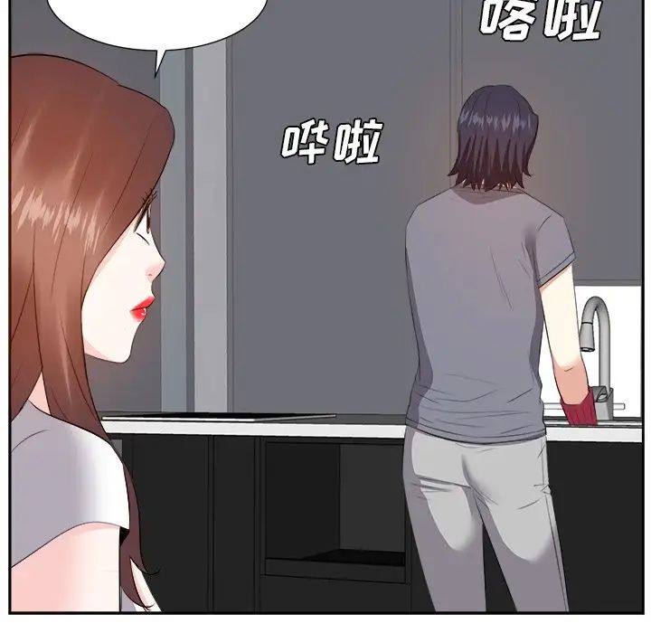 糖果恋人第20话