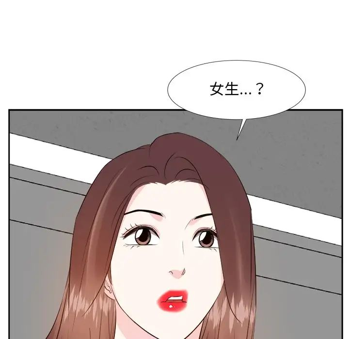 糖果恋人第21话