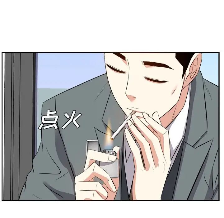 糖果恋人第21话