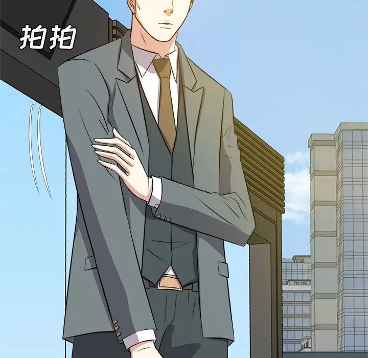 糖果恋人第21话