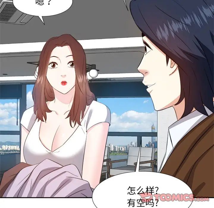 糖果恋人第21话