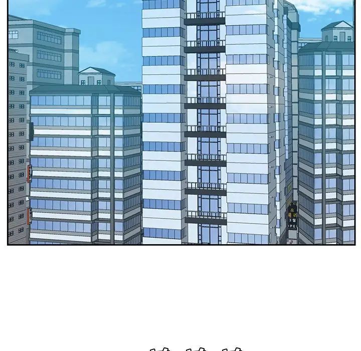 糖果恋人第21话