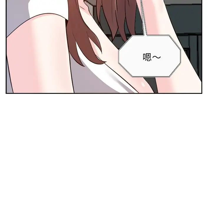 糖果恋人第21话