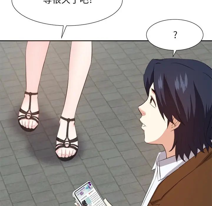 糖果恋人第21话