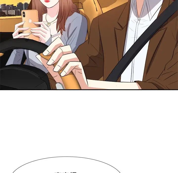 糖果戀人第21話