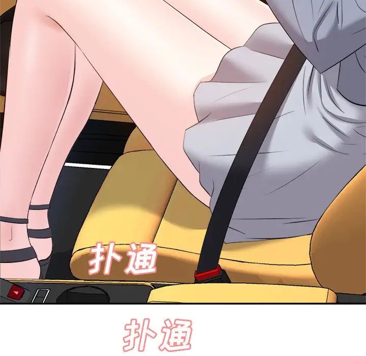 糖果恋人第21话