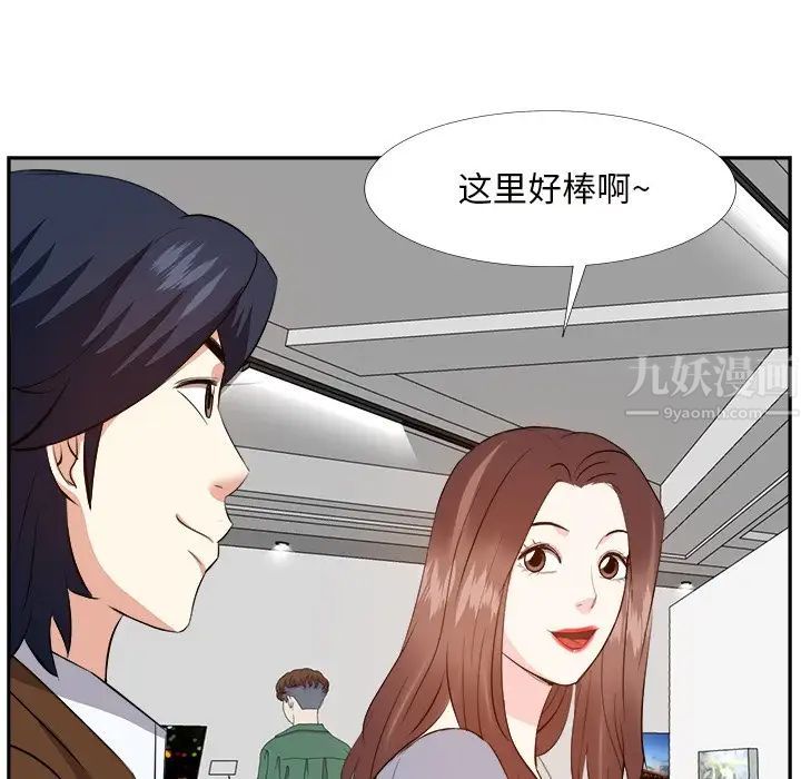 糖果戀人第22話