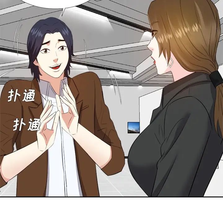 糖果恋人第22话