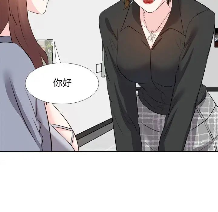 糖果戀人第22話