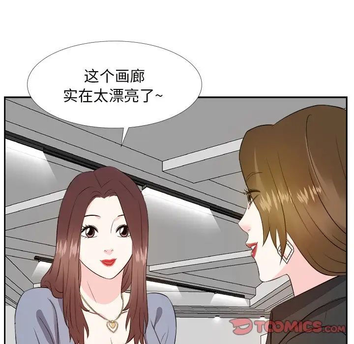 糖果恋人第22话