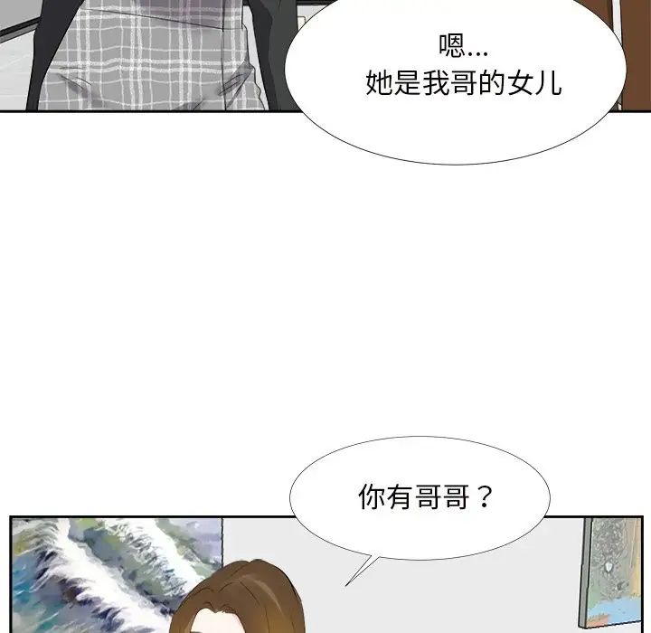 糖果恋人第22话