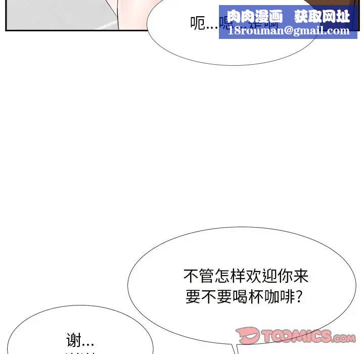 糖果戀人第22話