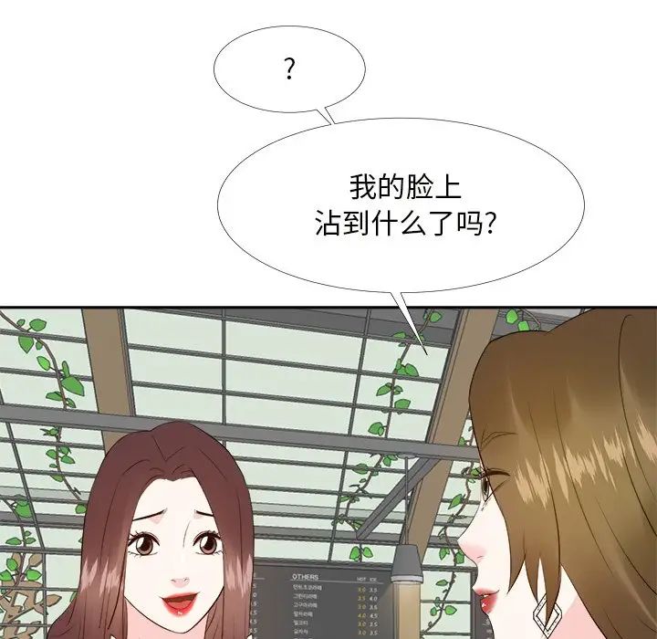 糖果恋人第22话