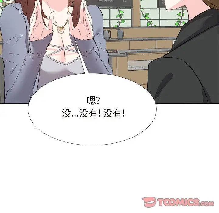 糖果恋人第22话