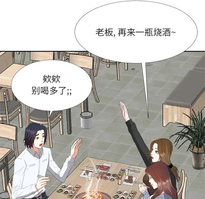 糖果戀人第22話