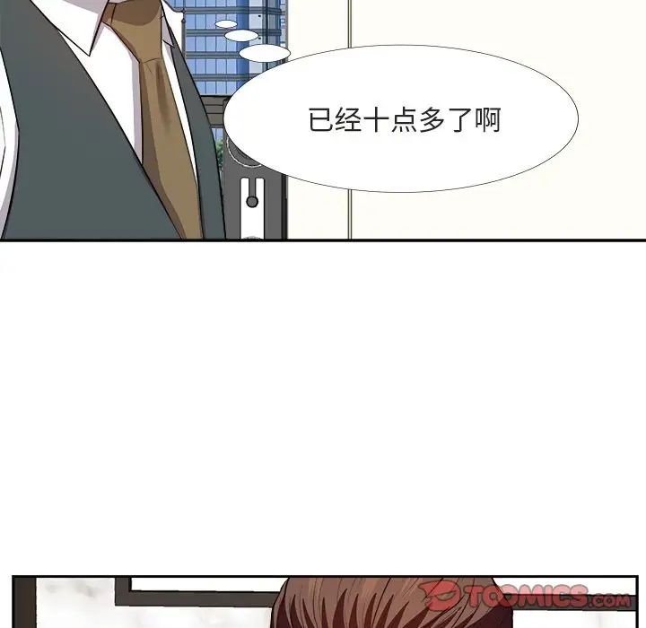 糖果恋人第22话