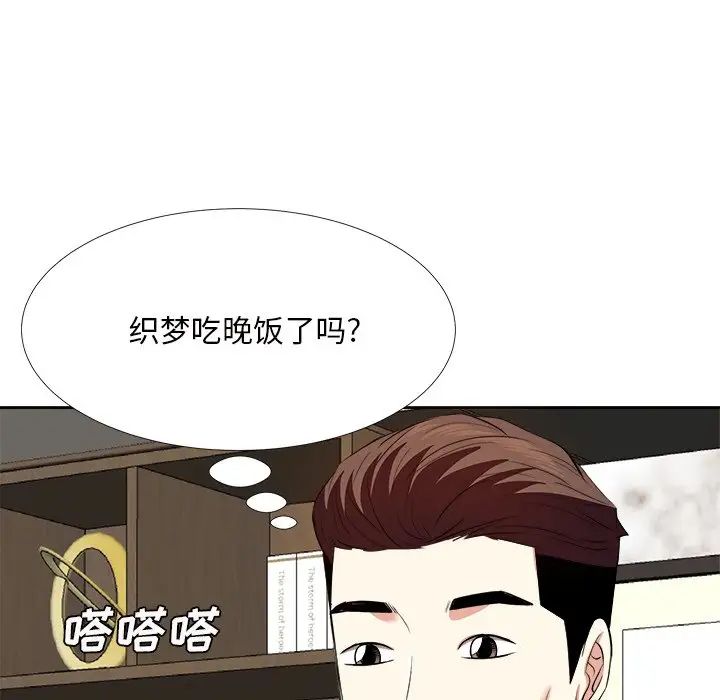 糖果恋人第22话