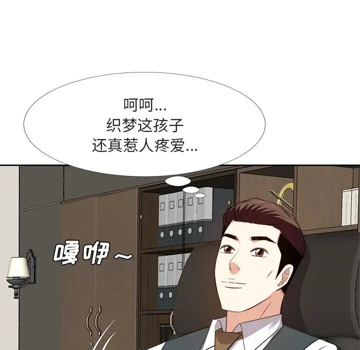 糖果恋人第22话